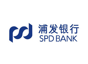 浦發(fā)銀行 浦發(fā)銀行